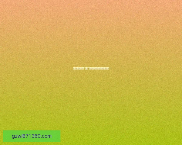 揭秘人工智能的“灵魂”：深度学习如何塑造智能未来